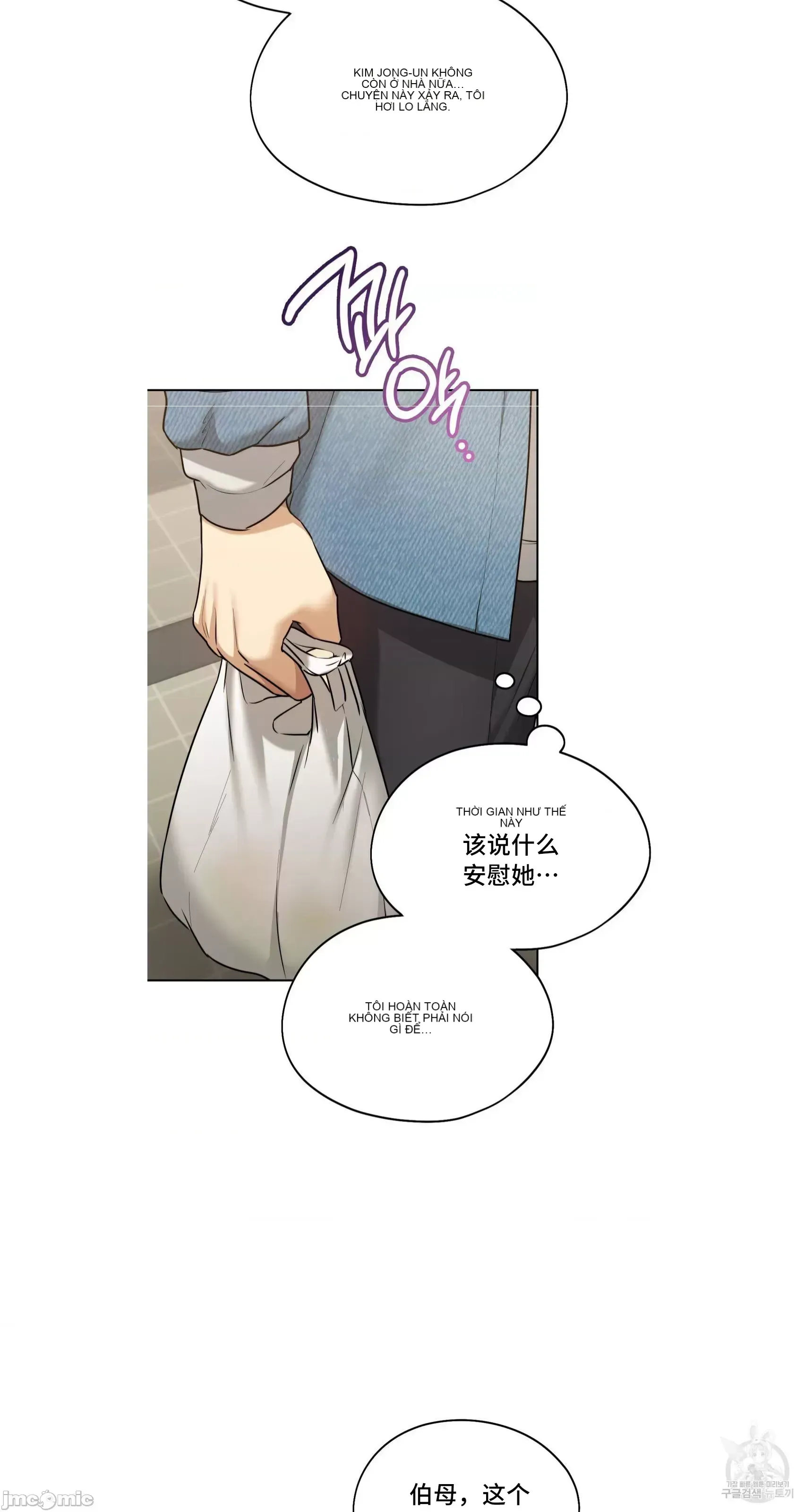 今日起的最愛 Chương 1-72