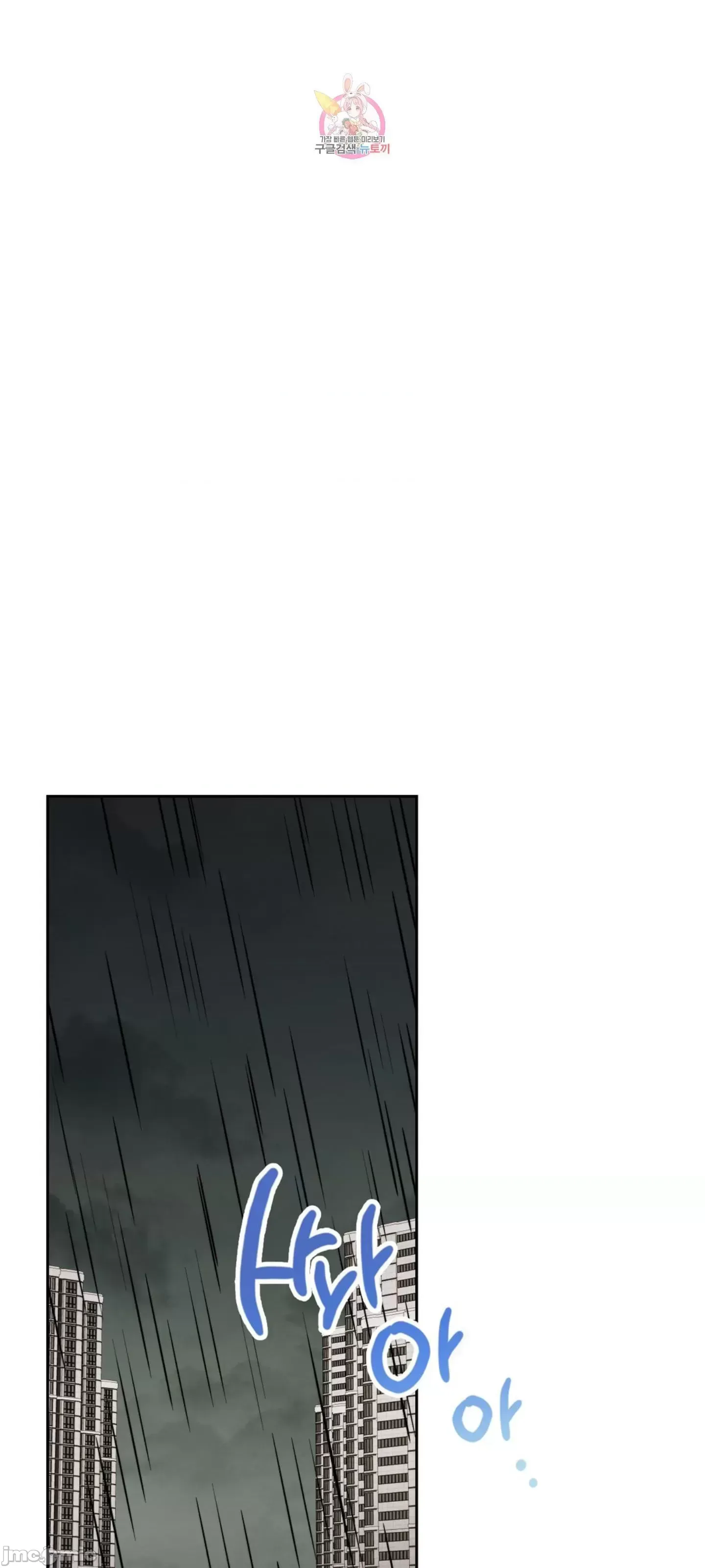 今日起的最愛 Chương 1-72