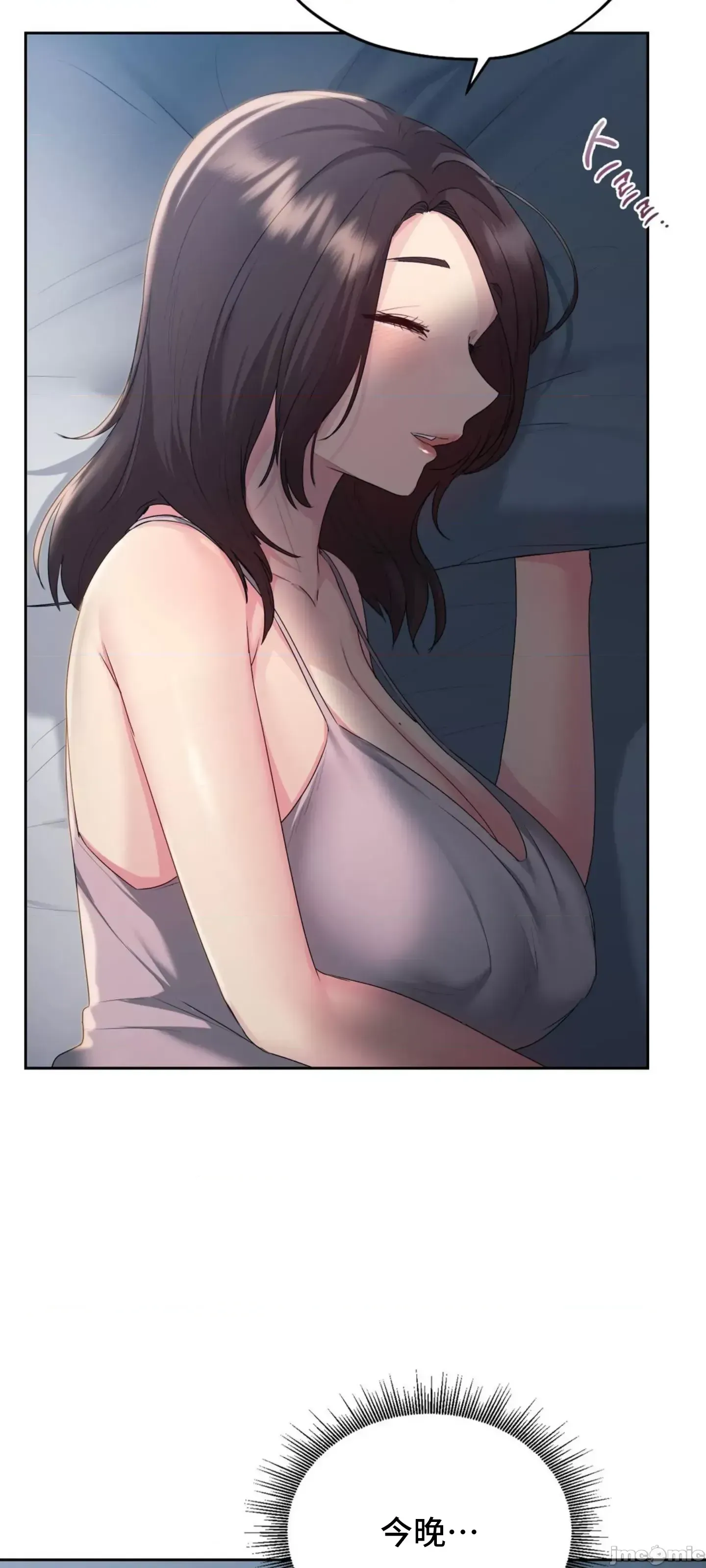 今日起的最愛 Chương 1-72