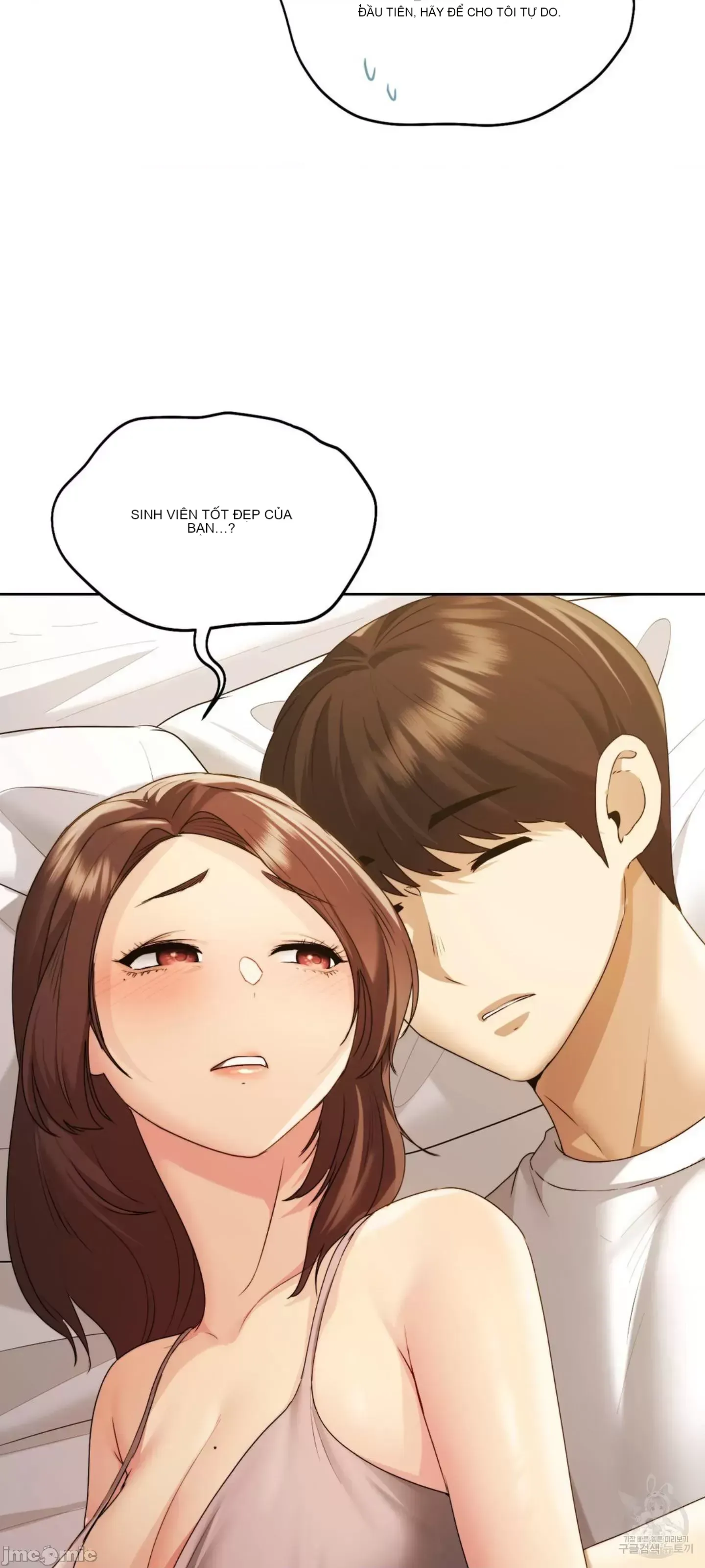 今日起的最愛 Chương 1-72