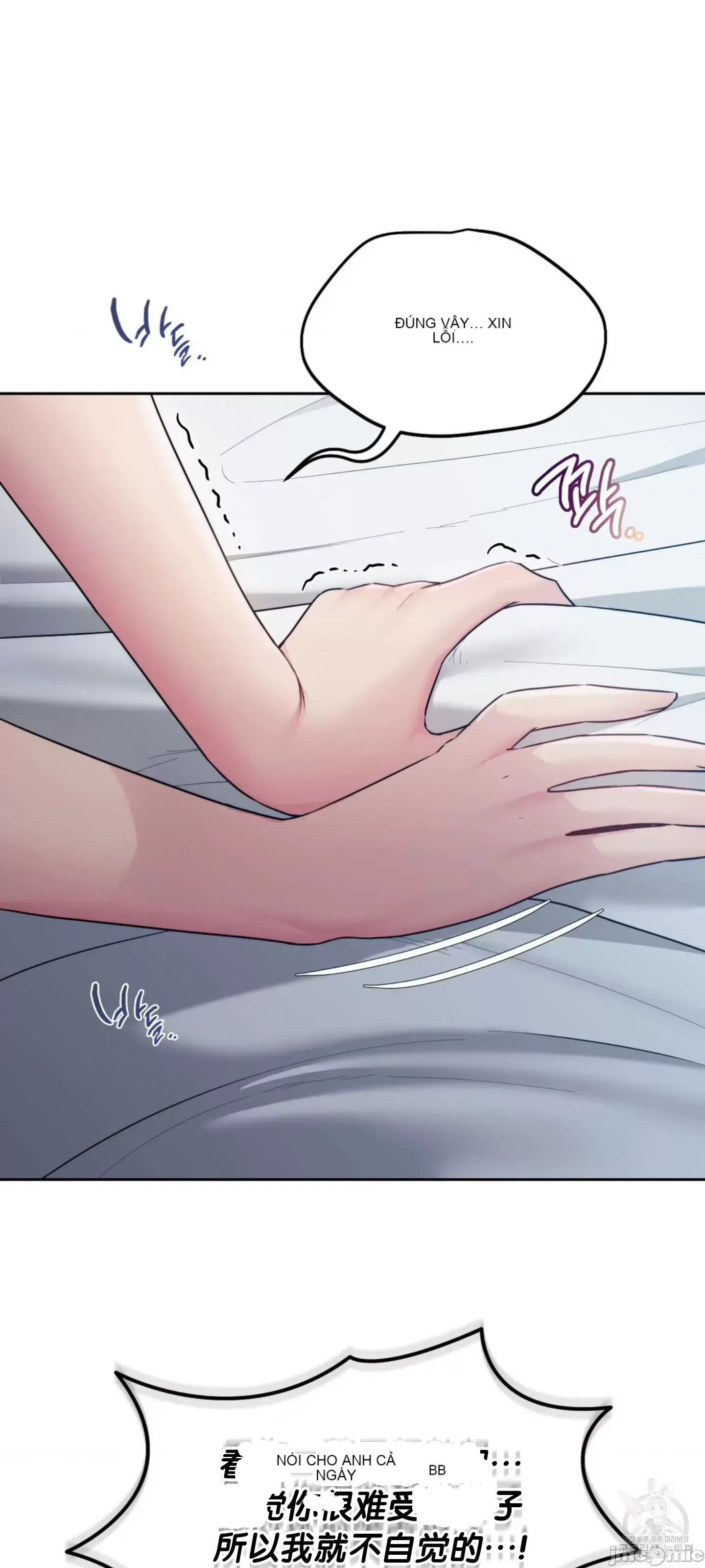 今日起的最愛 Chương 1-72