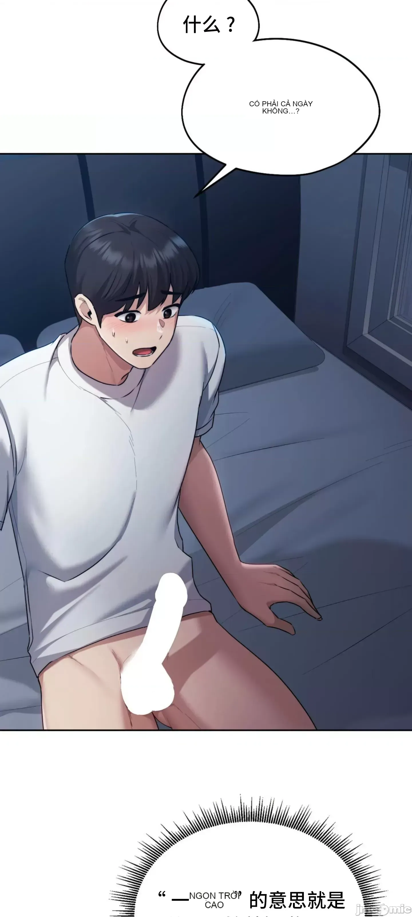 今日起的最愛 Chương 1-72