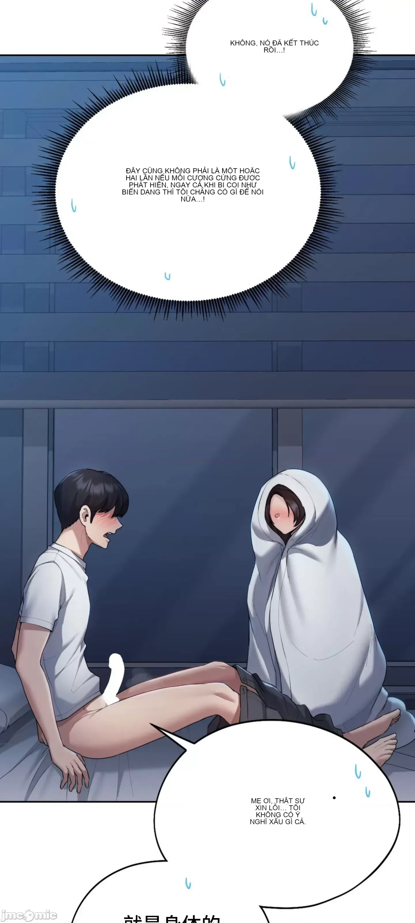 今日起的最愛 Chương 1-72