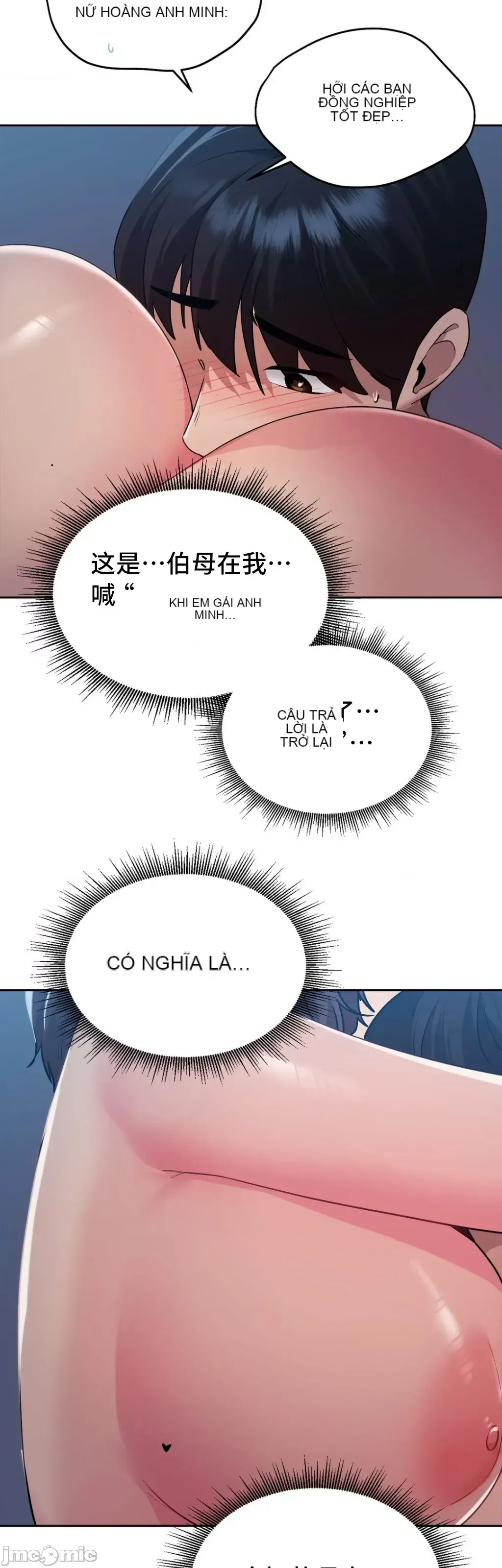 今日起的最愛 Chương 1-72