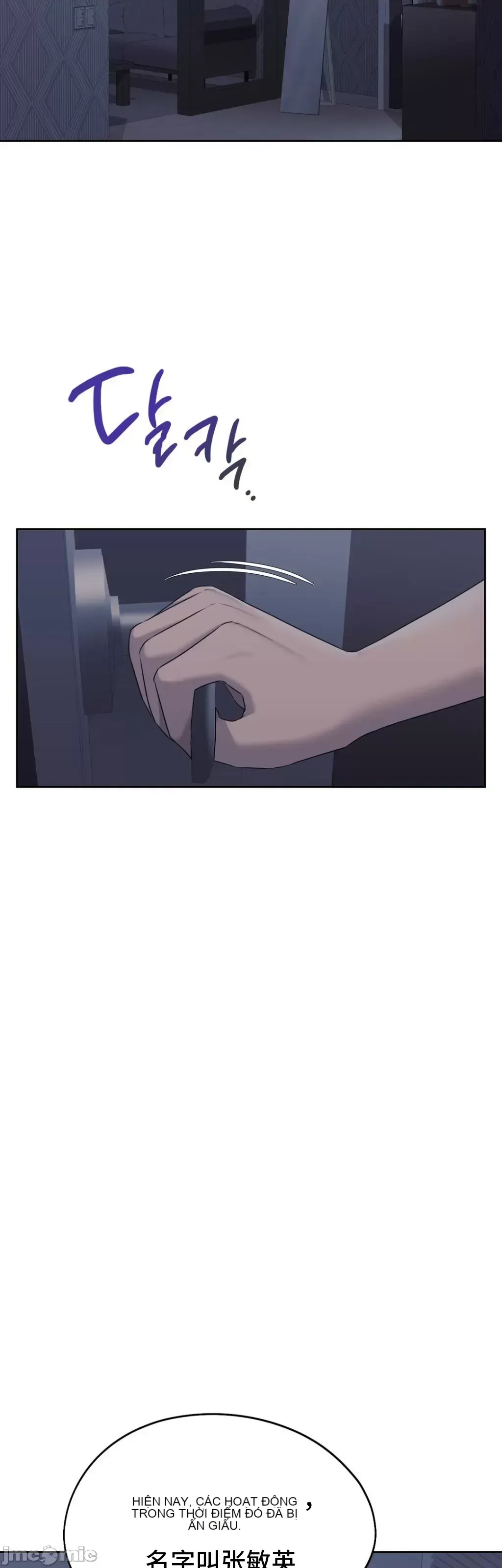 今日起的最愛 Chương 1-72