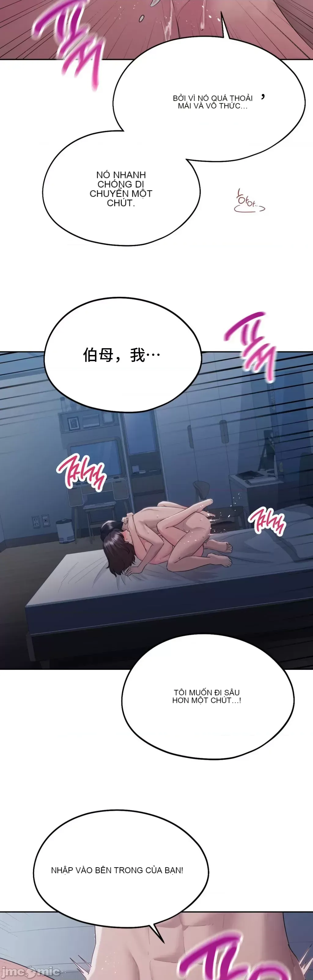 今日起的最愛 Chương 1-72