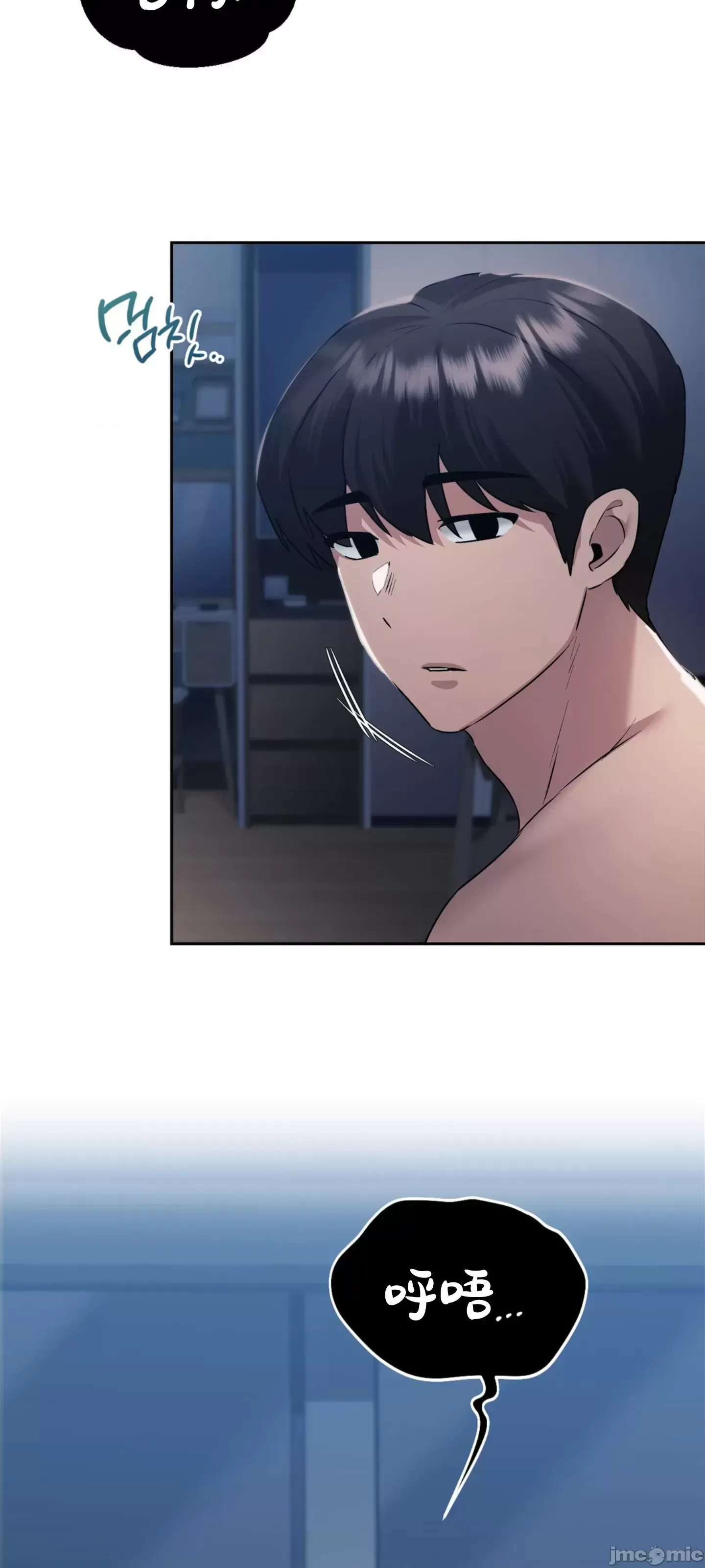 今日起的最愛 Chương 1-72