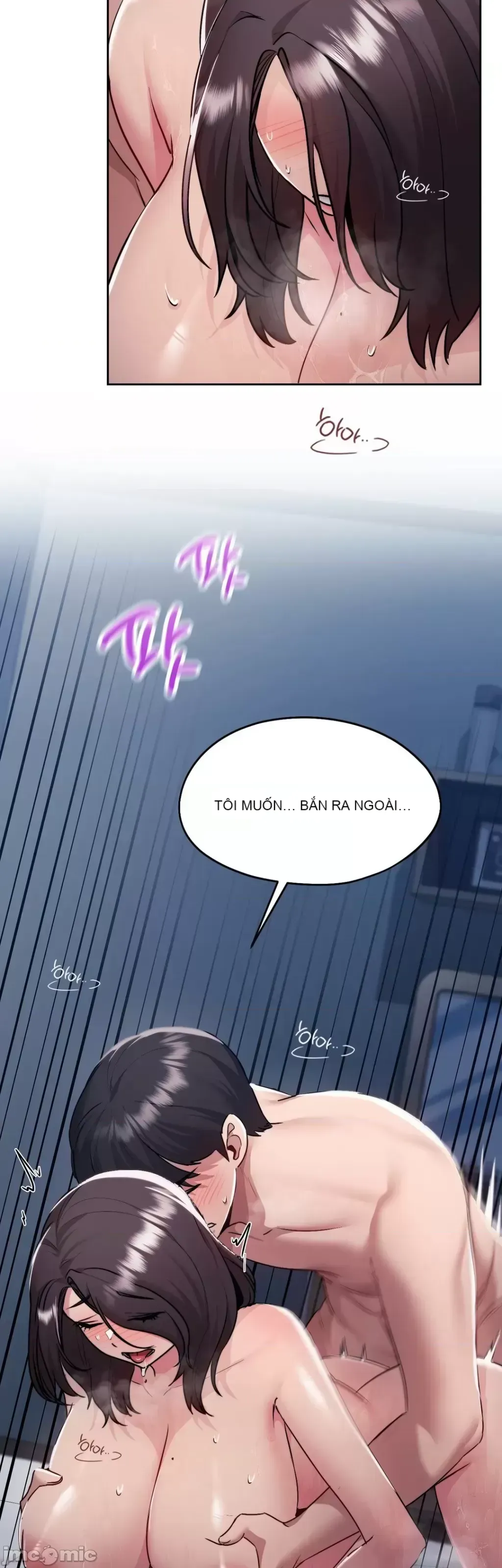 今日起的最愛 Chương 1-72