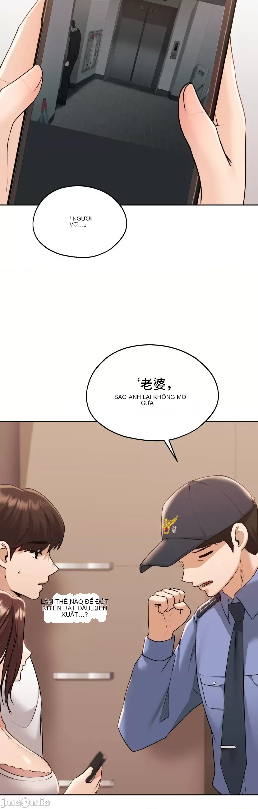 今日起的最愛 Chương 1-72