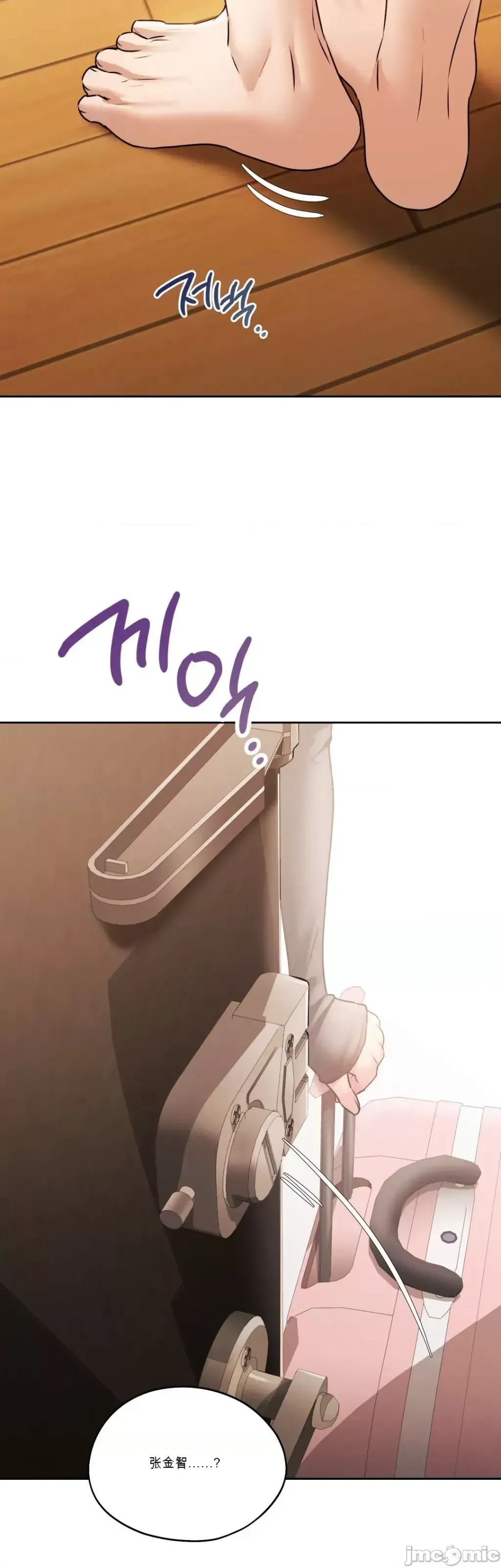 今日起的最愛 Chương 1-72