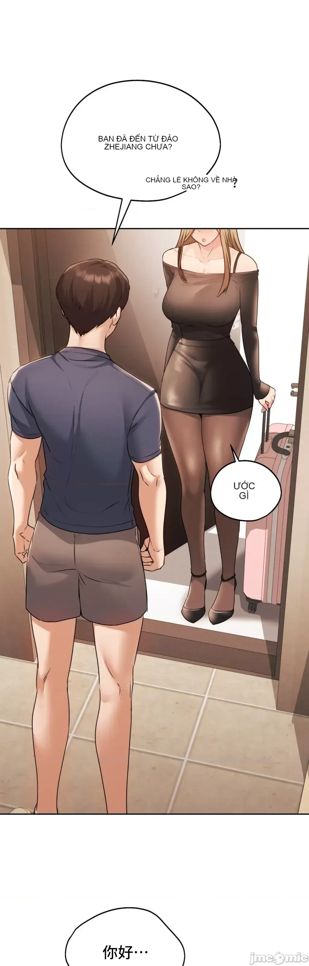 今日起的最愛 Chương 1-72