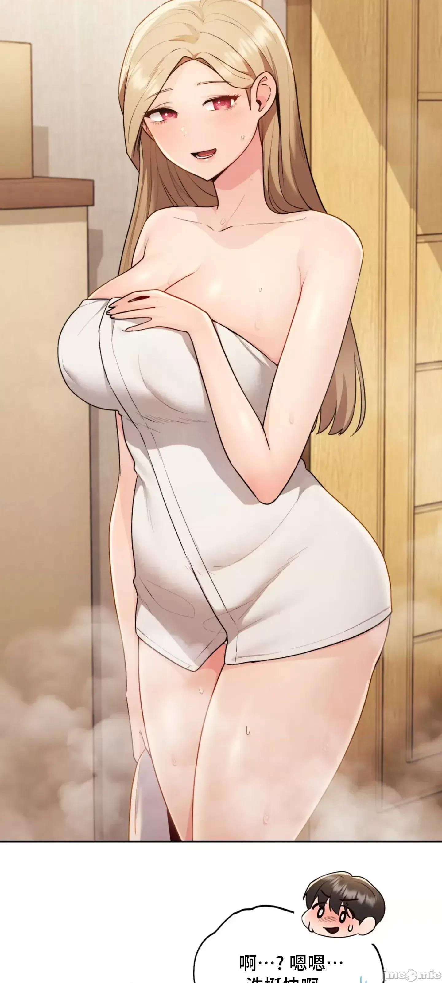 今日起的最愛 Chương 1-72