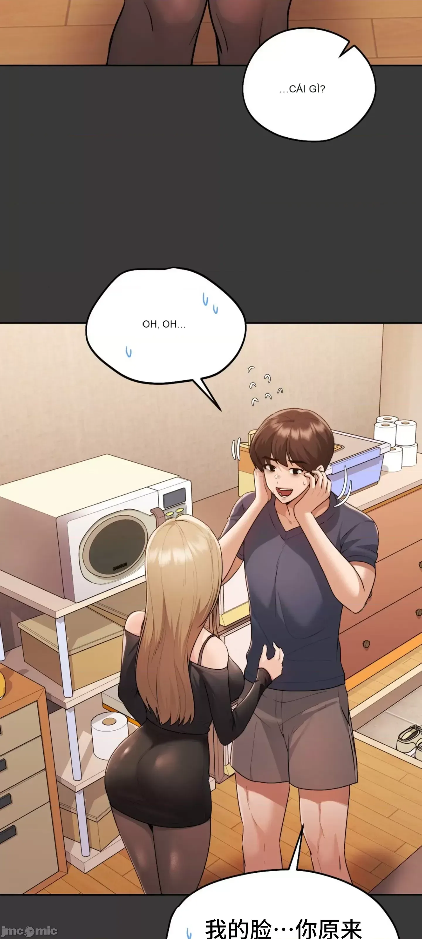 今日起的最愛 Chương 1-72