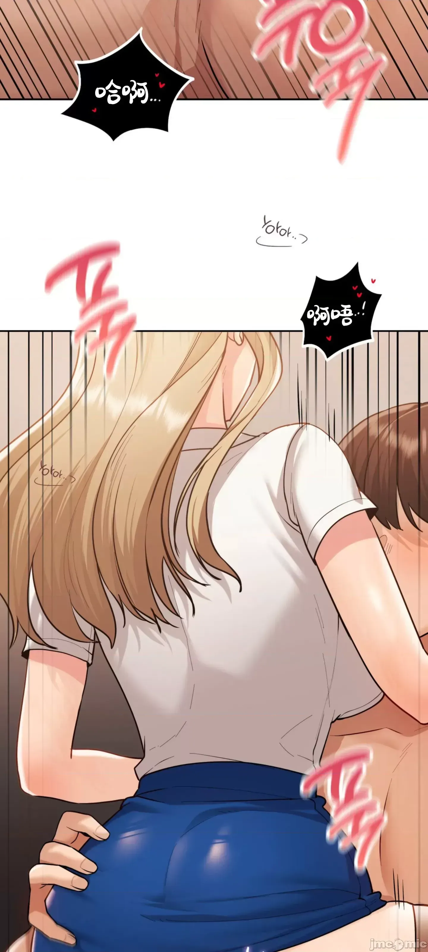 今日起的最愛 Chương 1-72