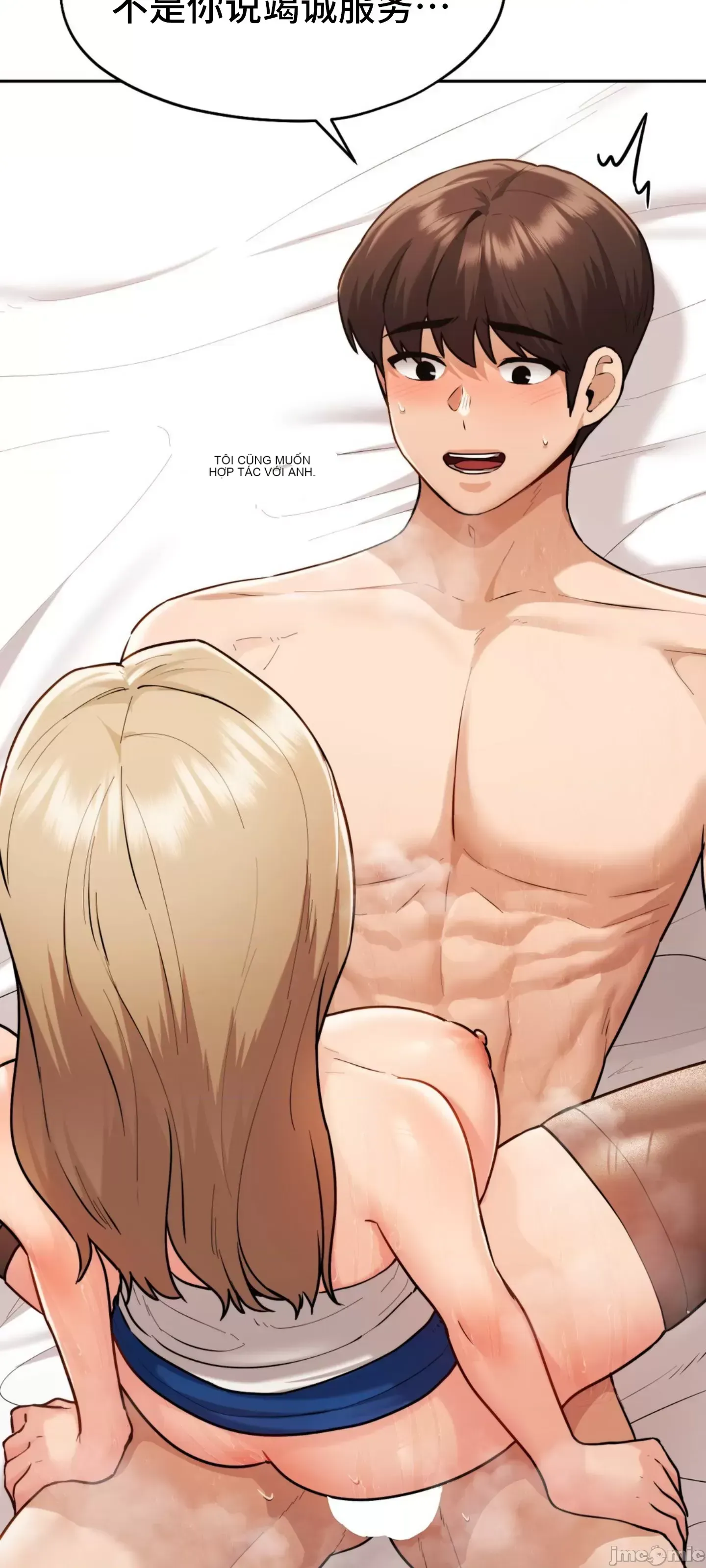 今日起的最愛 Chương 1-72