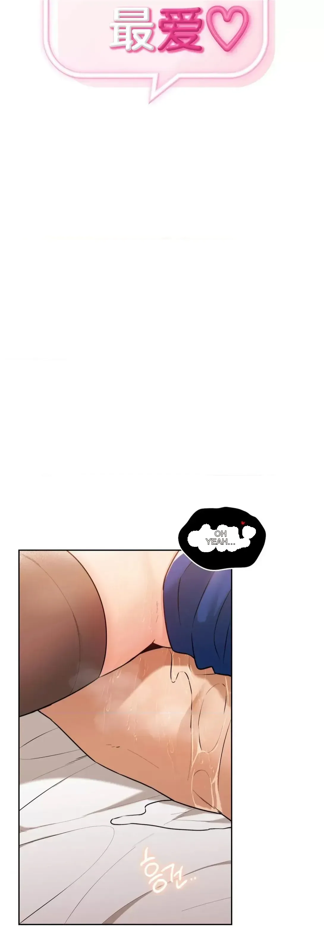 今日起的最愛 Chương 1-72