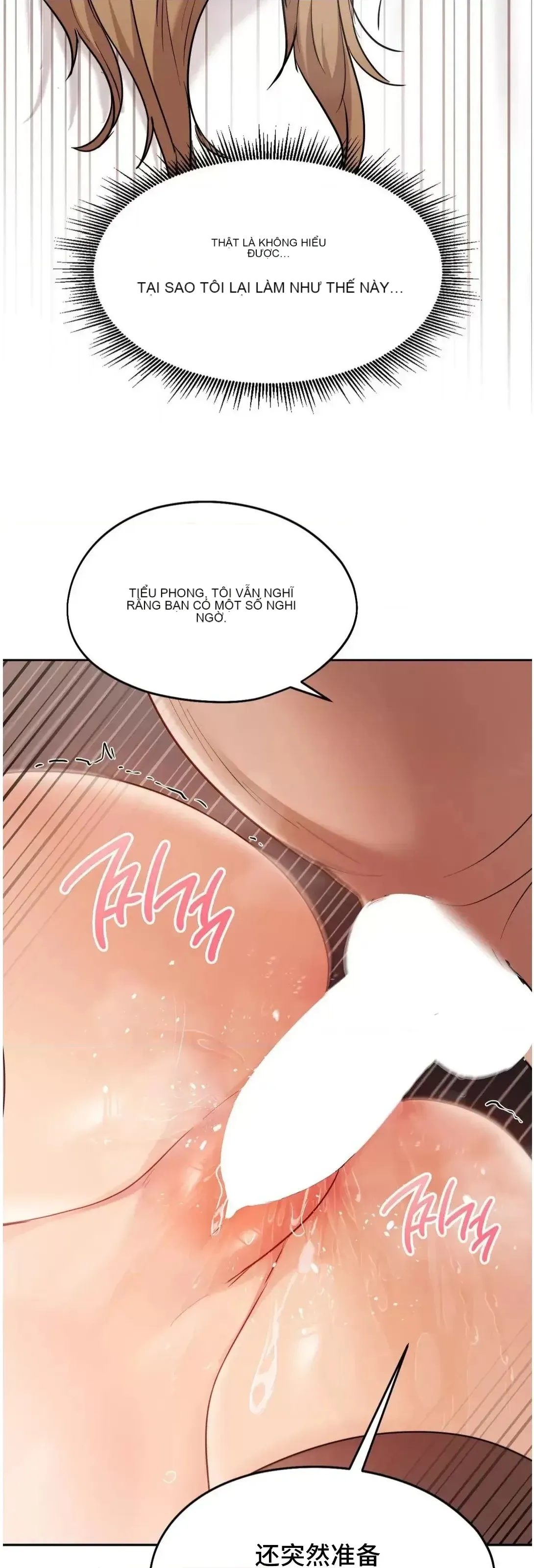 今日起的最愛 Chương 1-72