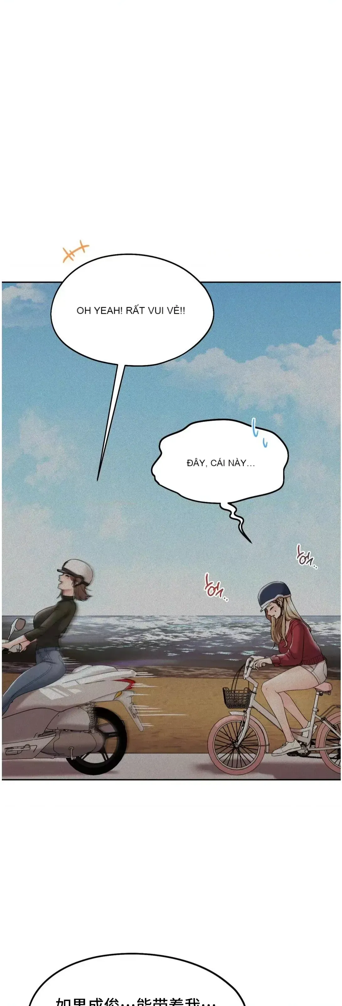 今日起的最愛 Chương 1-72