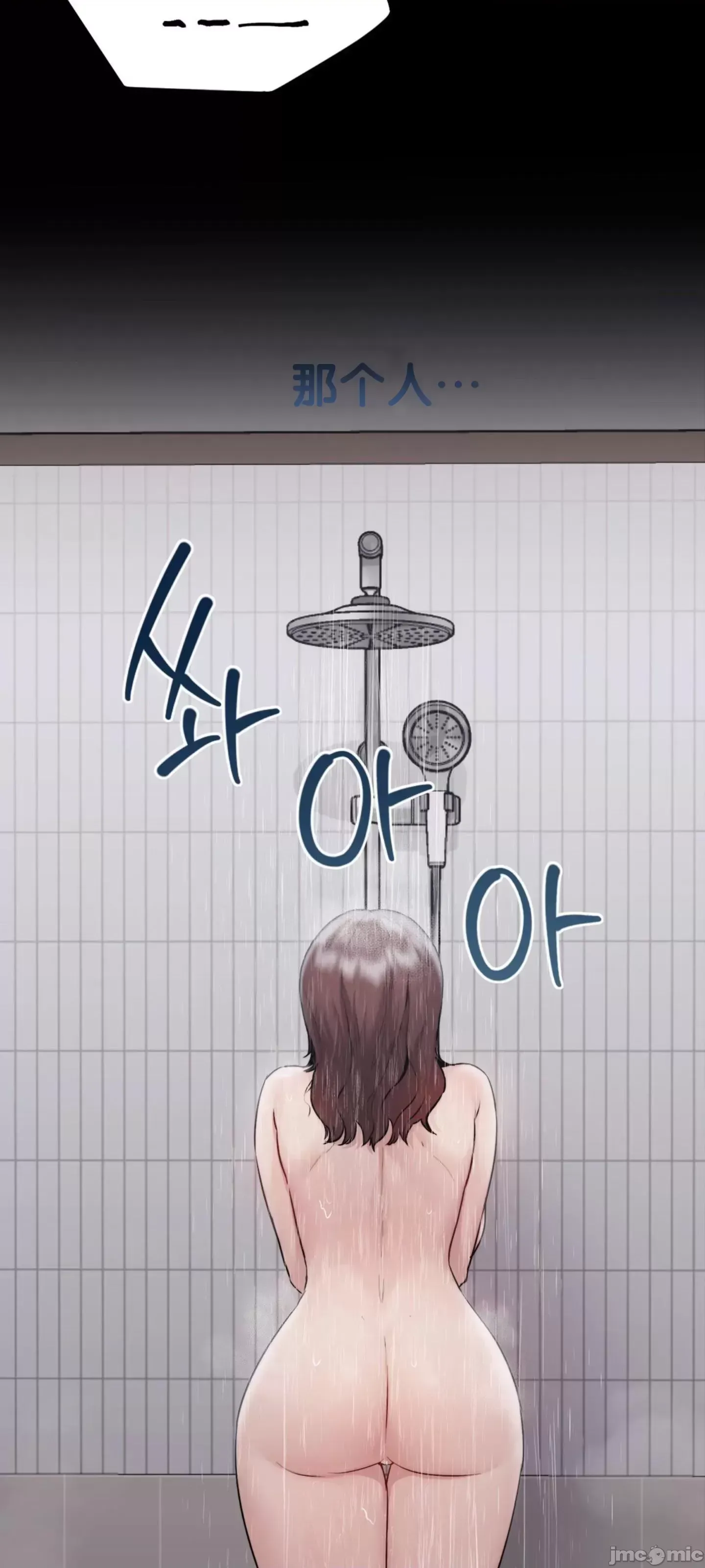 今日起的最愛 Chương 1-72