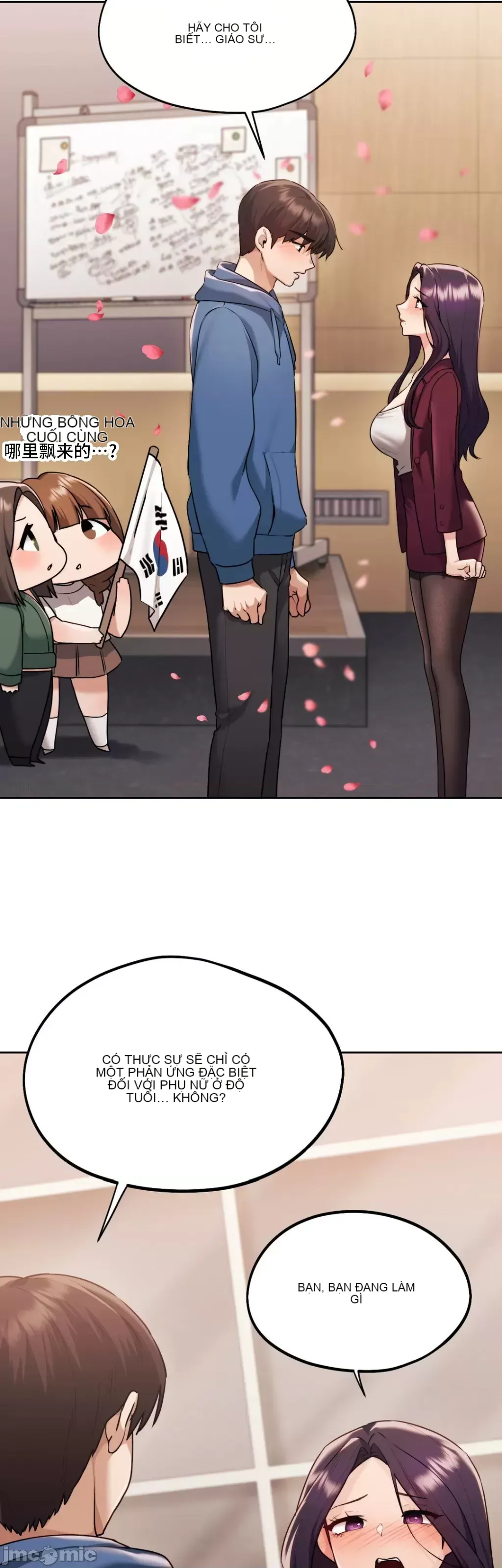 今日起的最愛 Chương 1-72