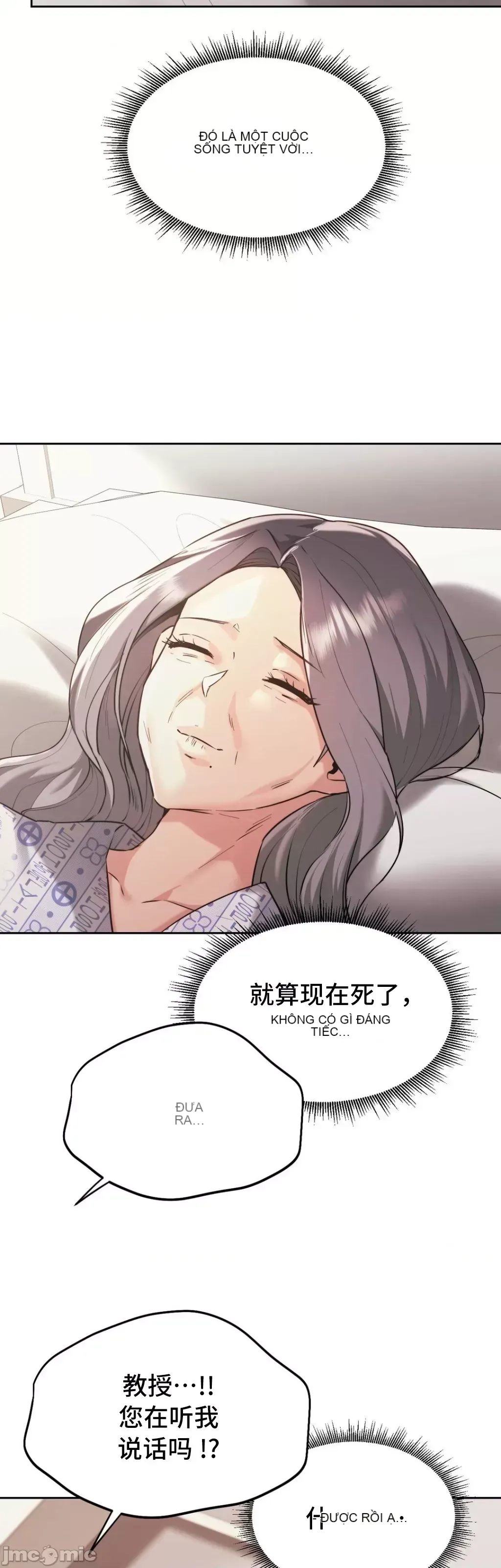 今日起的最愛 Chương 1-72