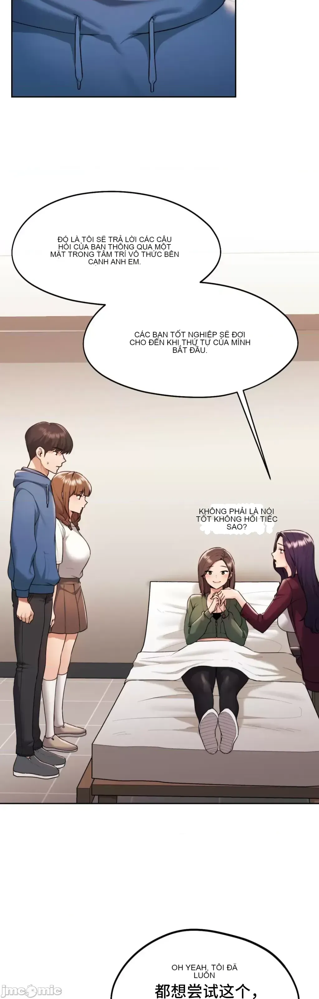 今日起的最愛 Chương 1-72