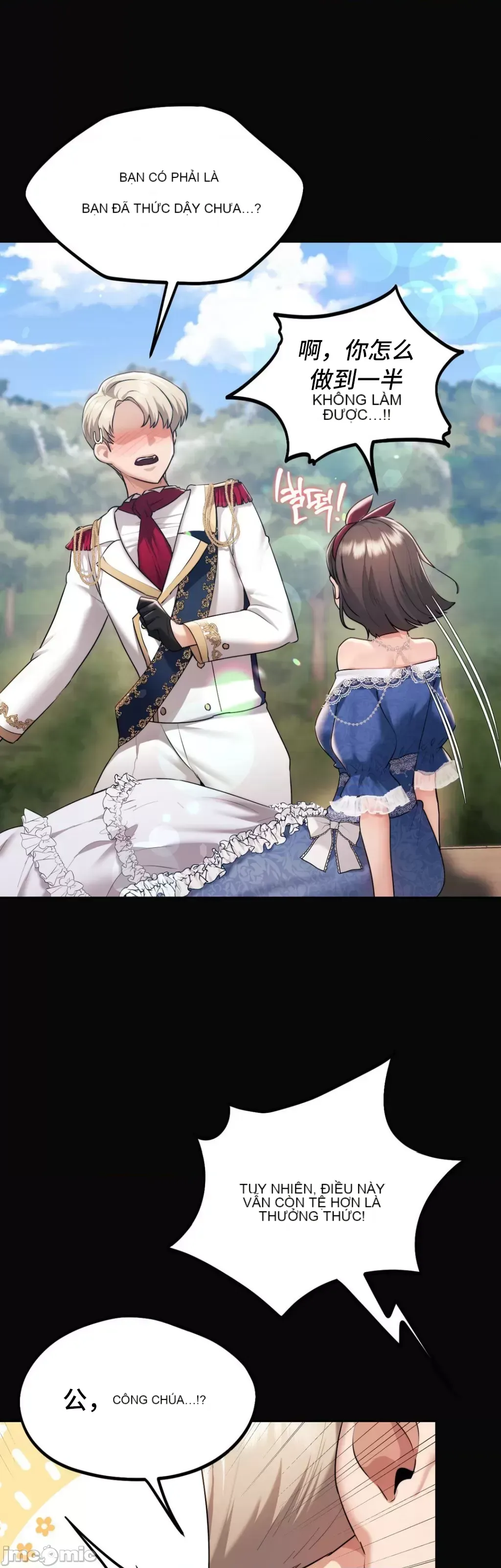 今日起的最愛 Chương 1-72