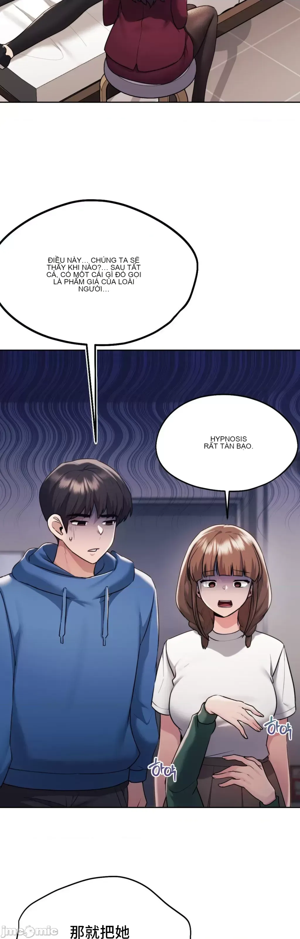 今日起的最愛 Chương 1-72