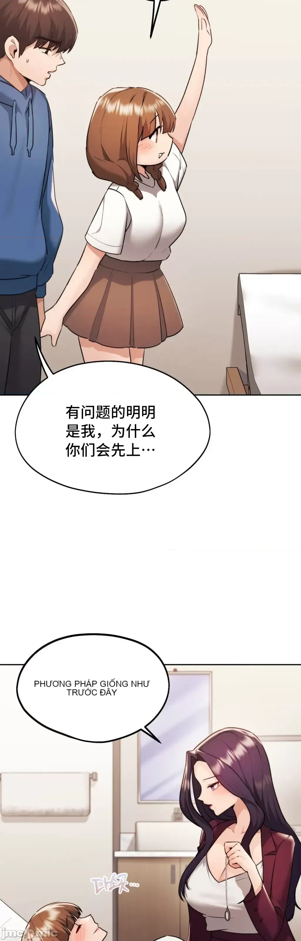 今日起的最愛 Chương 1-72