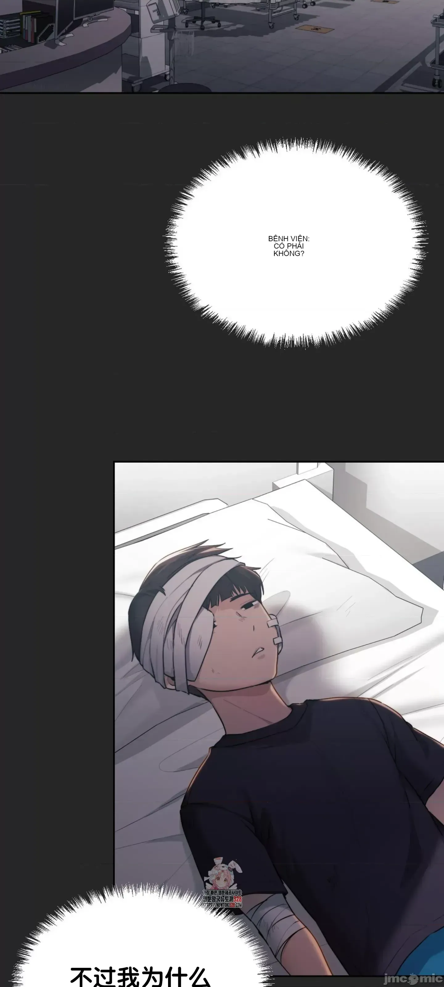 今日起的最愛 Chương 1-72