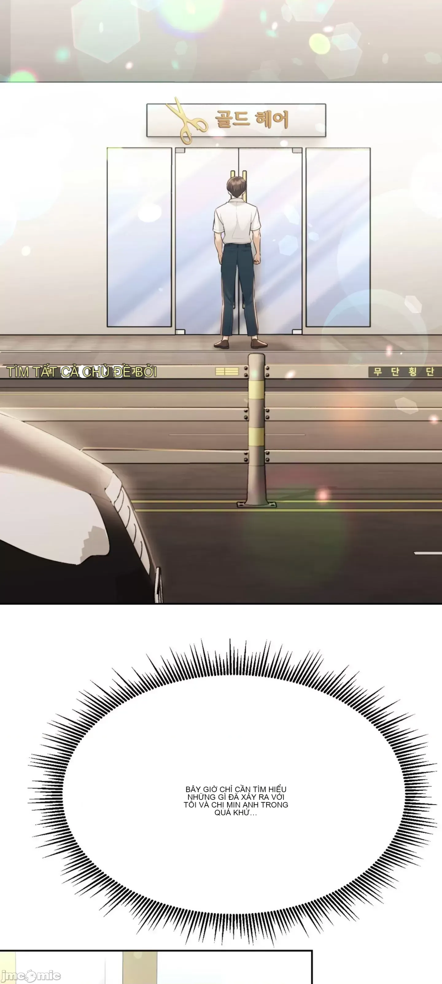 今日起的最愛 Chương 1-72