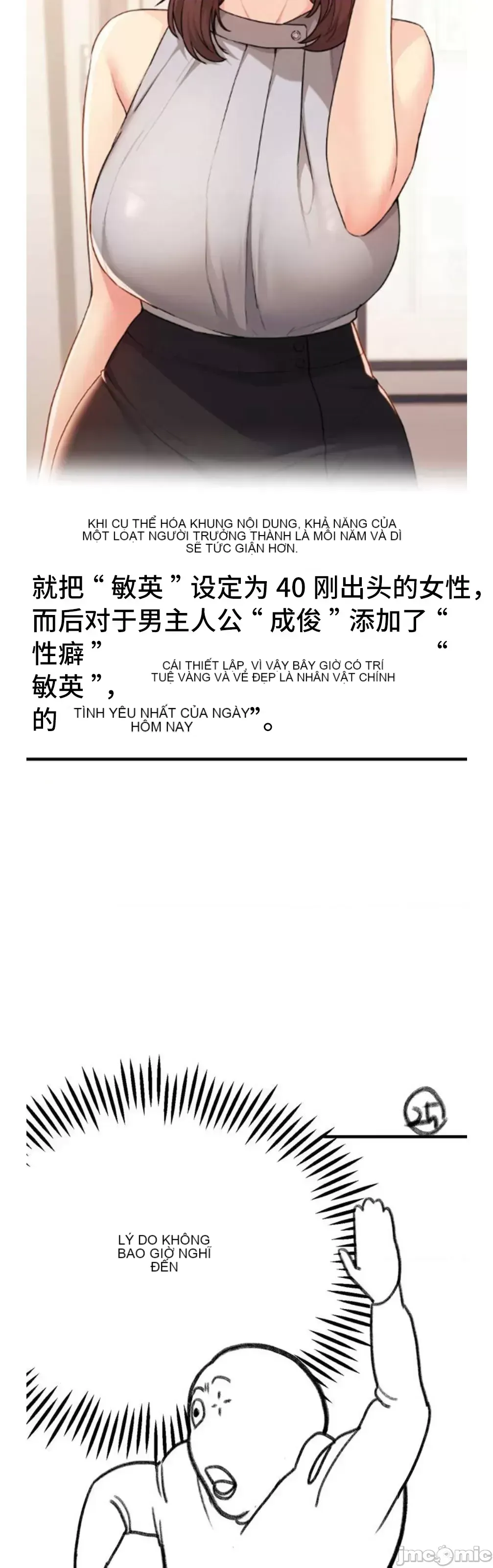 今日起的最愛 Chương 1-72