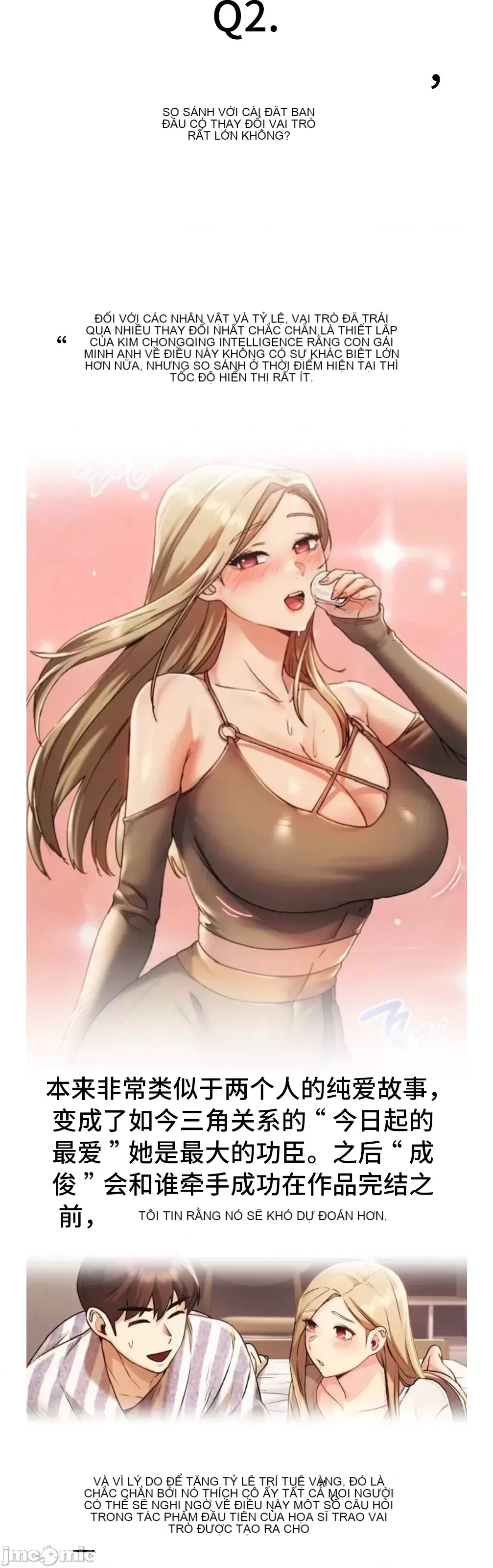 今日起的最愛 Chương 1-72