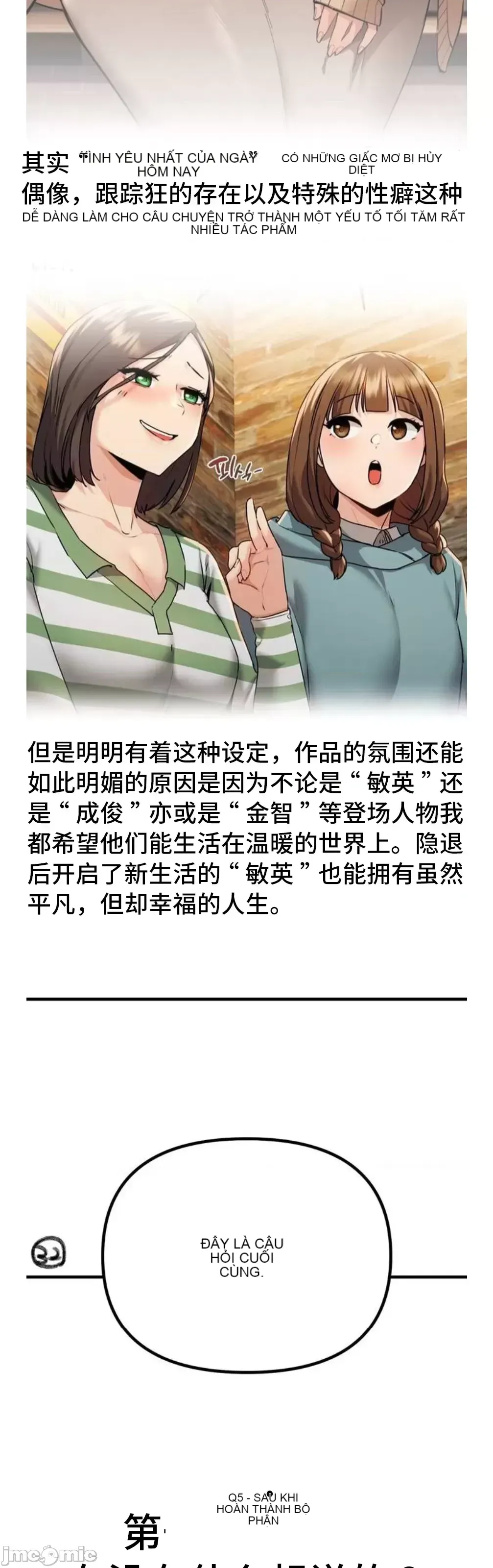 今日起的最愛 Chương 1-72