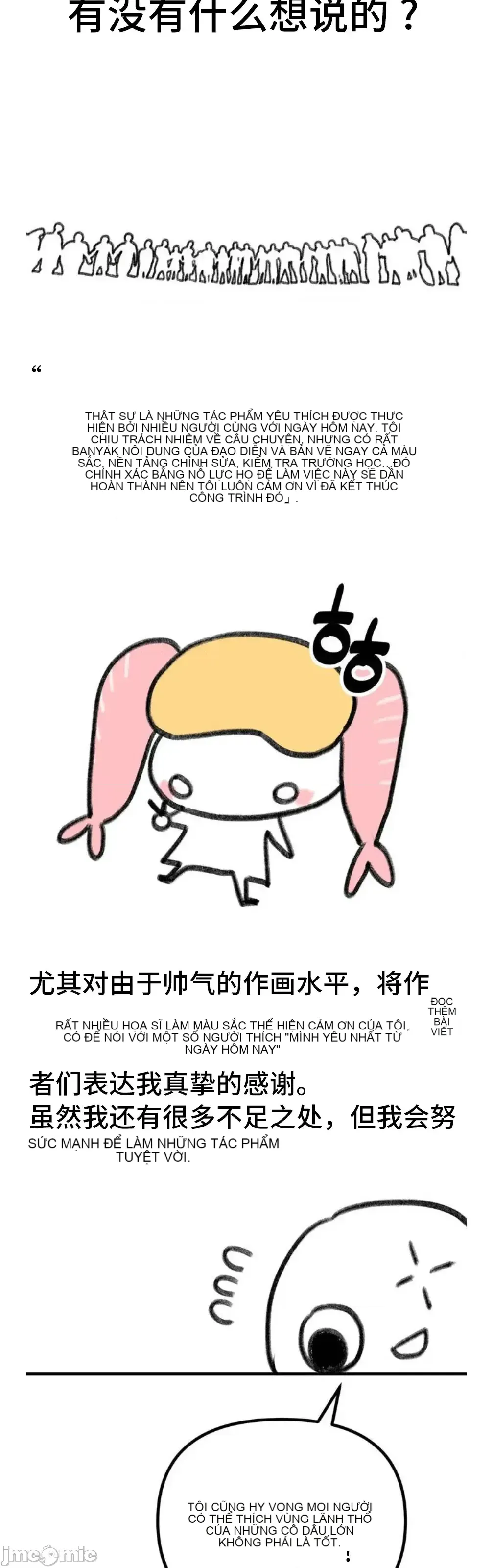 今日起的最愛 Chương 1-72