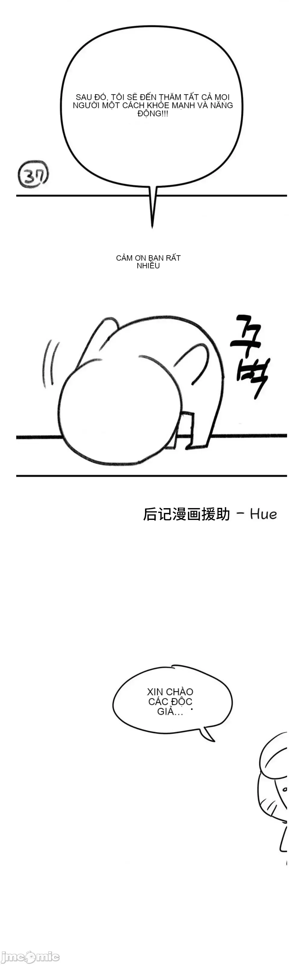 今日起的最愛 Chương 1-72