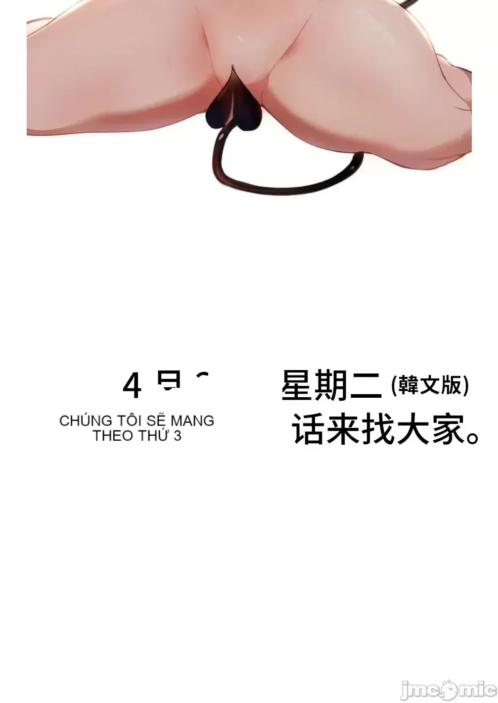 今日起的最愛 Chương 1-72