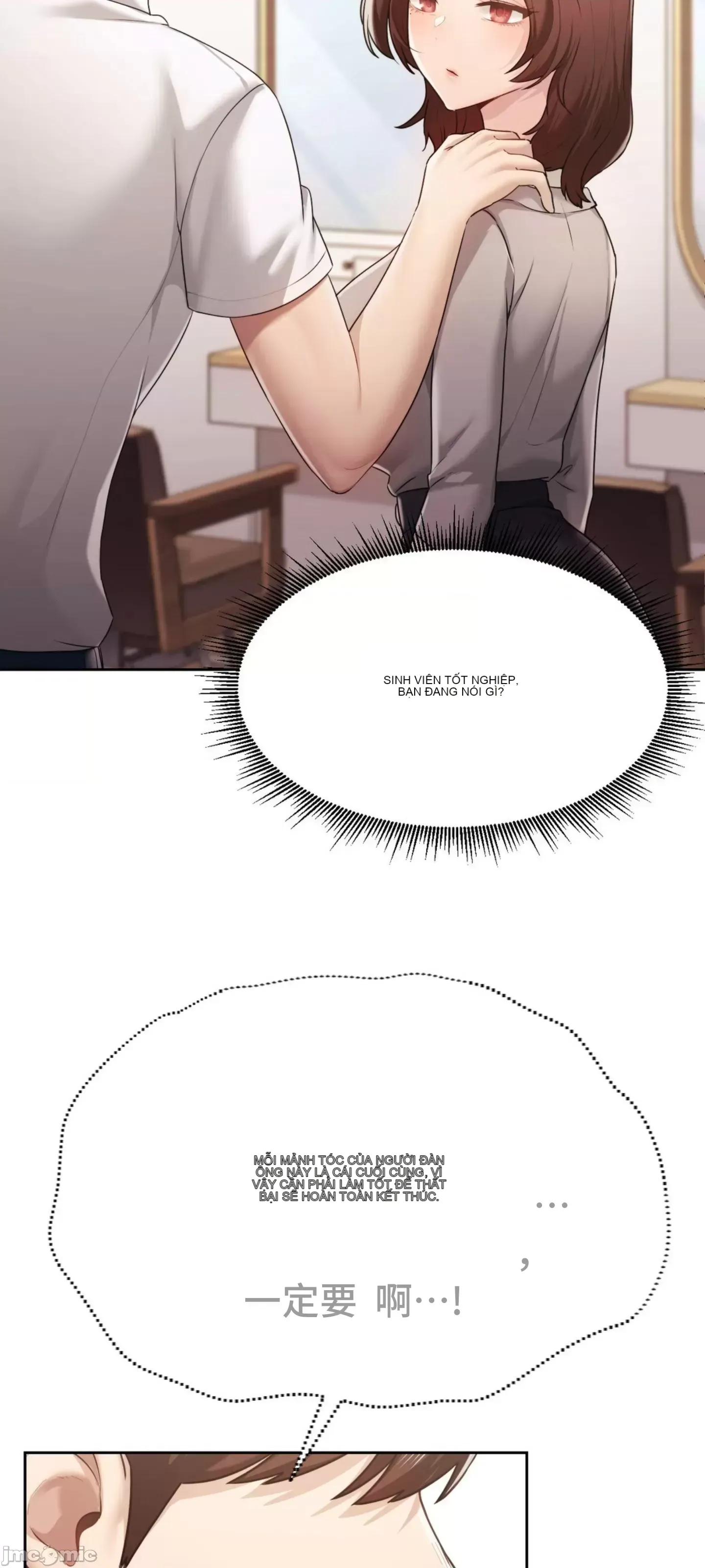 今日起的最愛 Chương 1-72