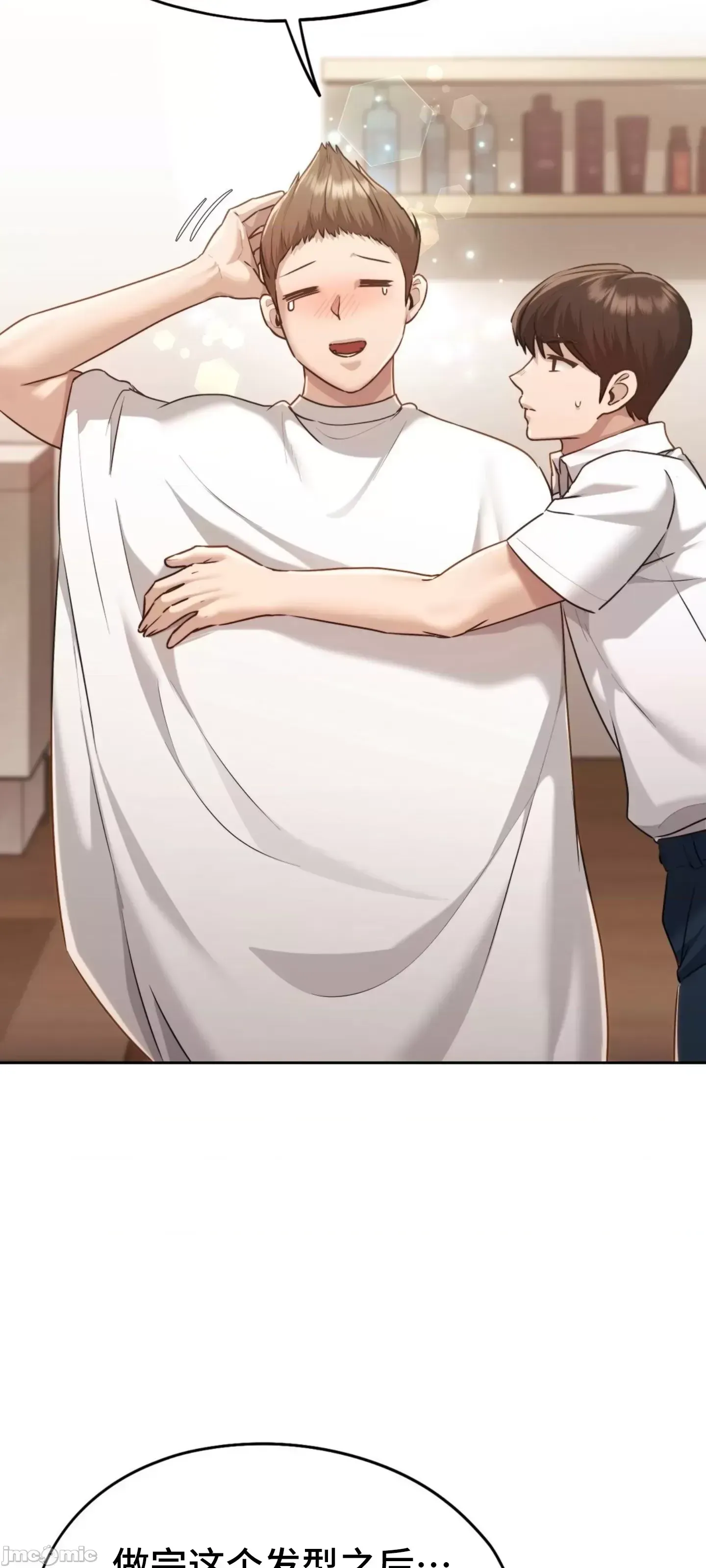 今日起的最愛 Chương 1-72