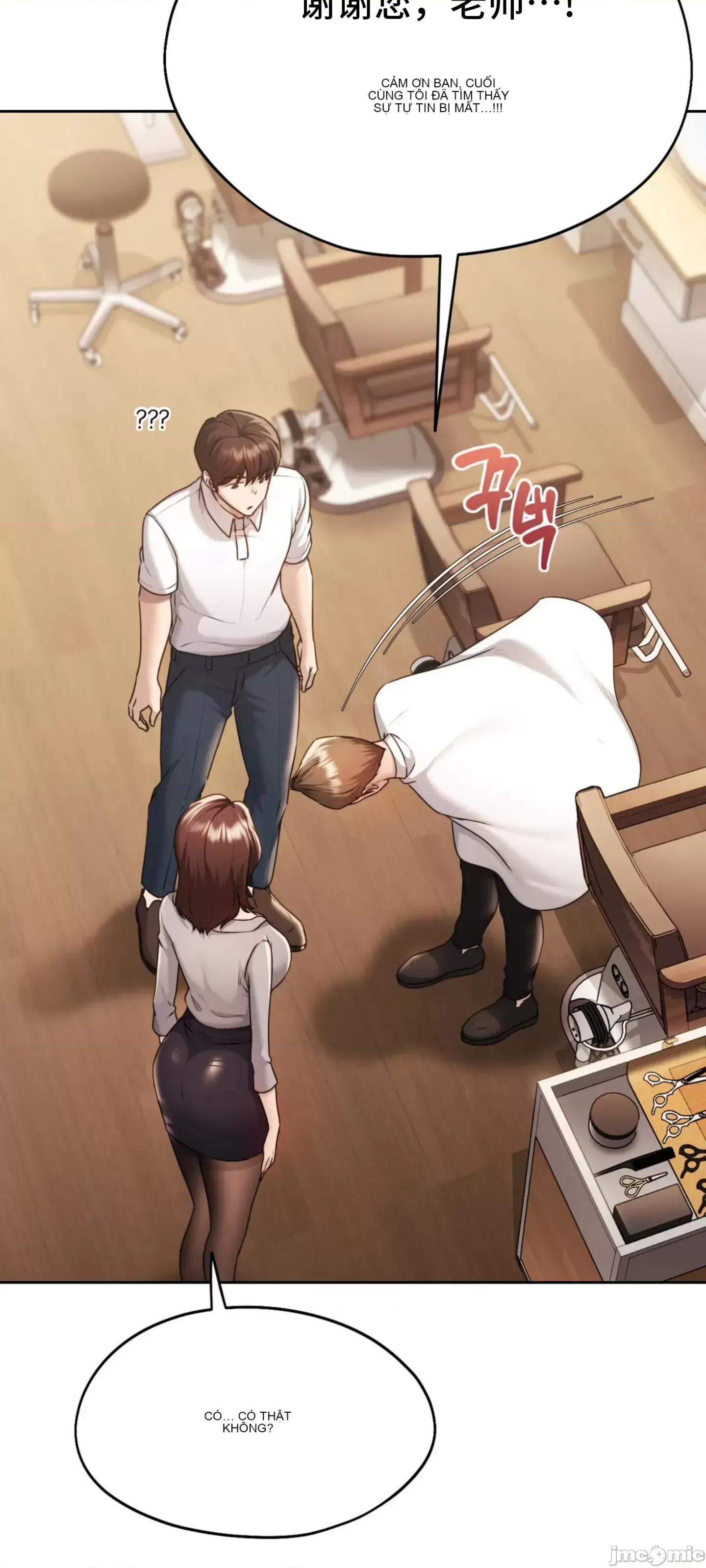 今日起的最愛 Chương 1-72