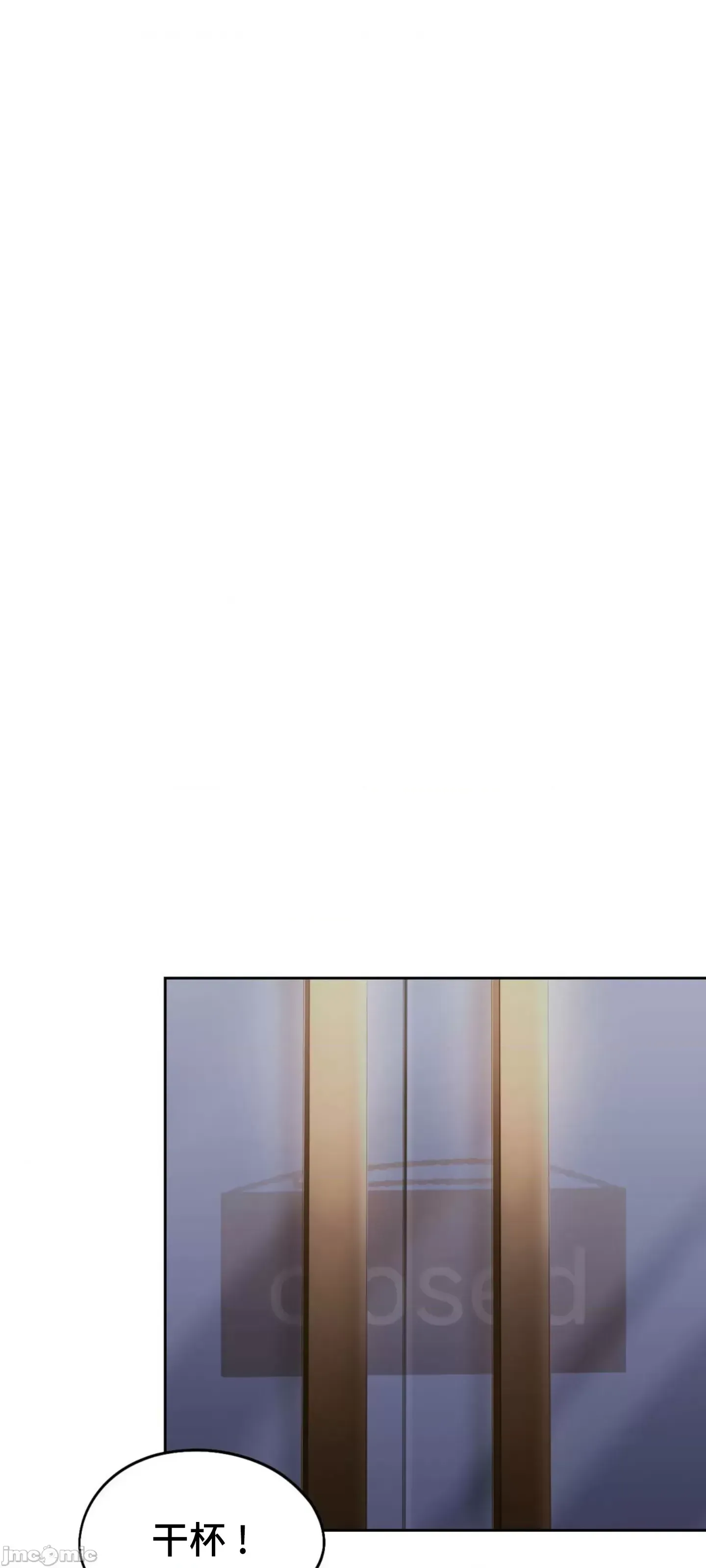 今日起的最愛 Chương 1-72