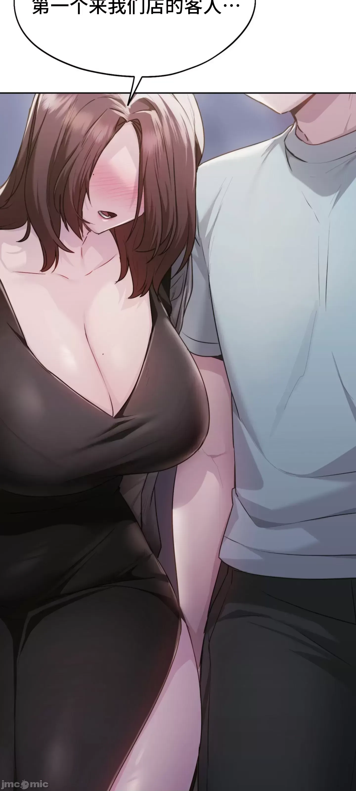 今日起的最愛 Chương 1-72