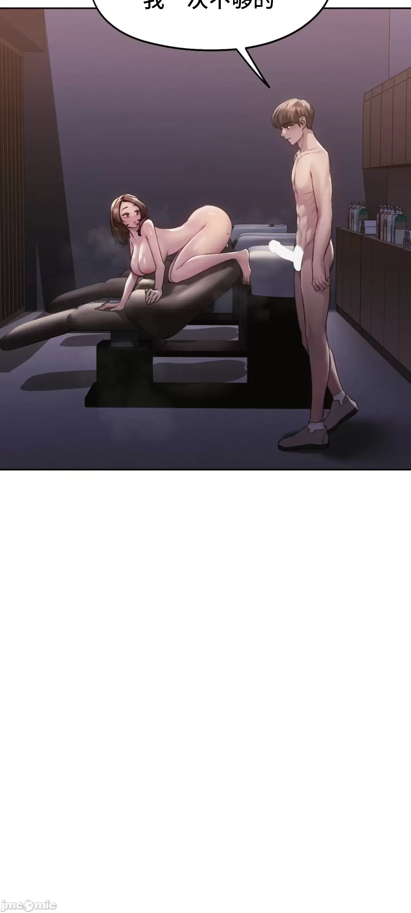 今日起的最愛 Chương 1-72