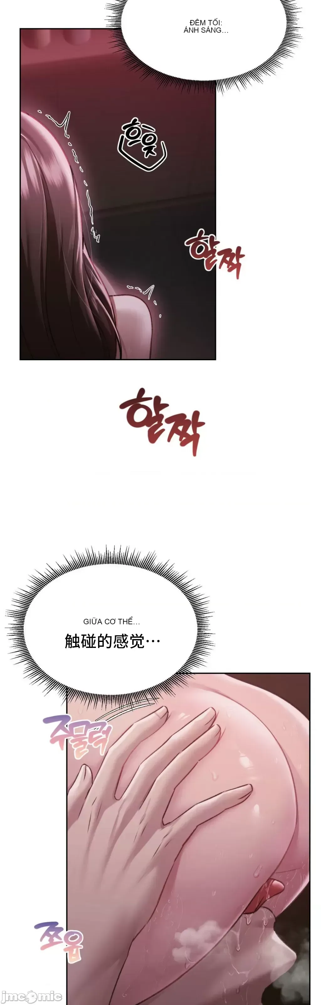 今日起的最愛 Chương 1-72