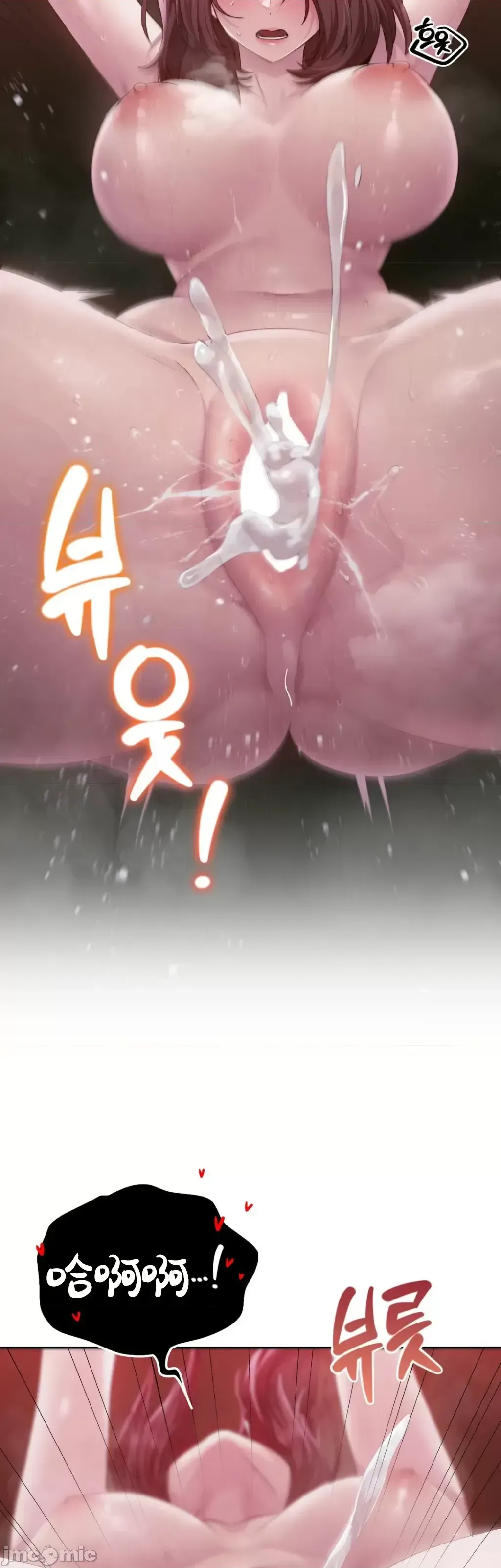 今日起的最愛 Chương 1-72