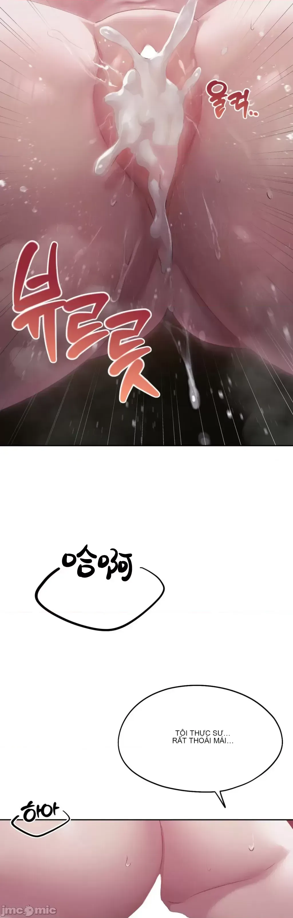 今日起的最愛 Chương 1-72