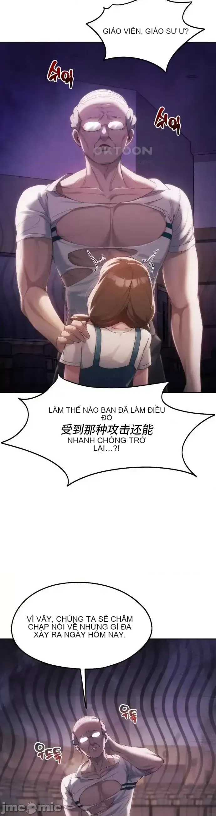 今日起的最愛 Chương 1-72