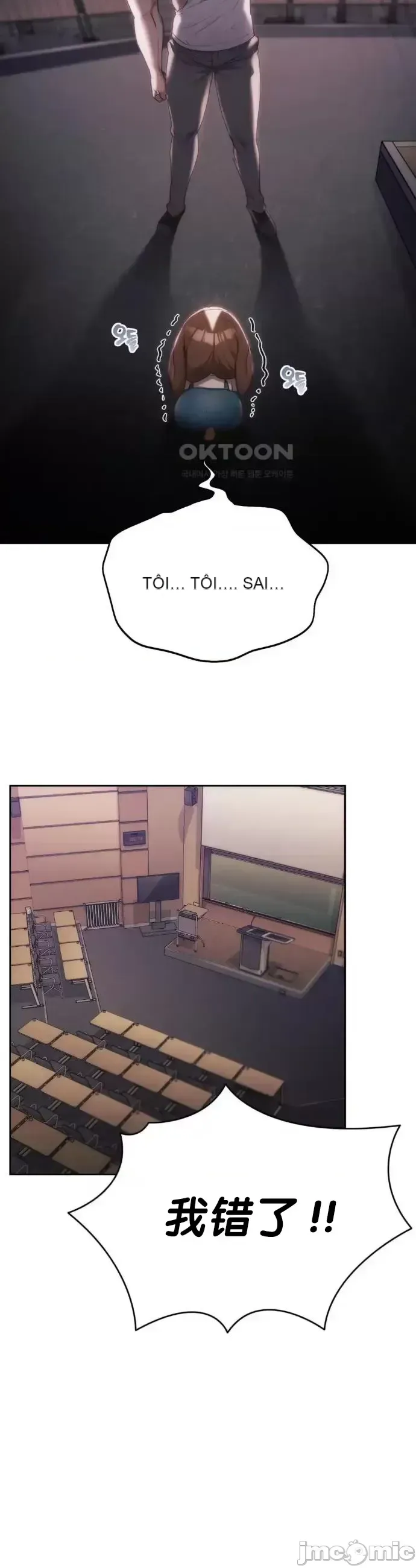 今日起的最愛 Chương 1-72