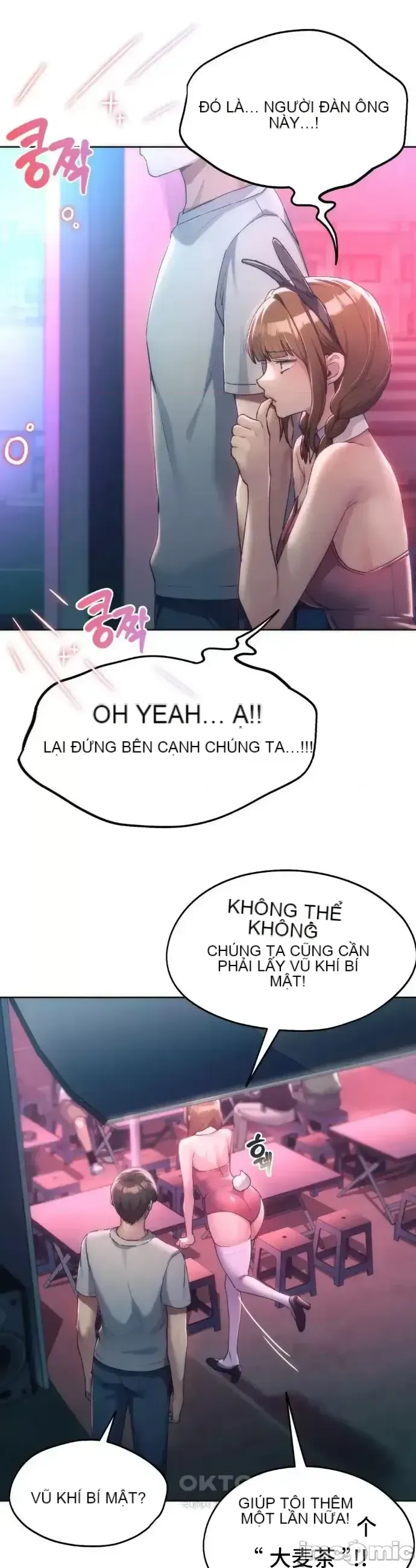 今日起的最愛 Chương 1-72