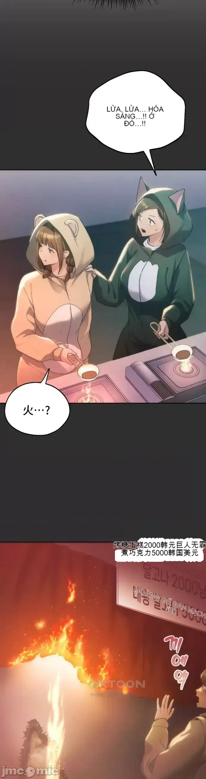 今日起的最愛 Chương 1-72